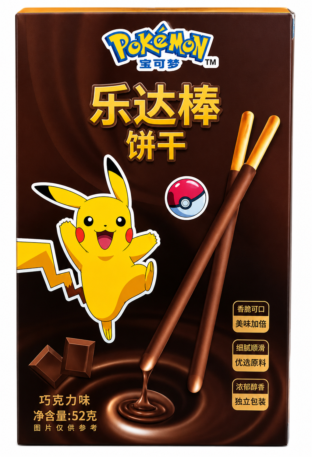 Pokemon Chocolate Sticks & Biscuits