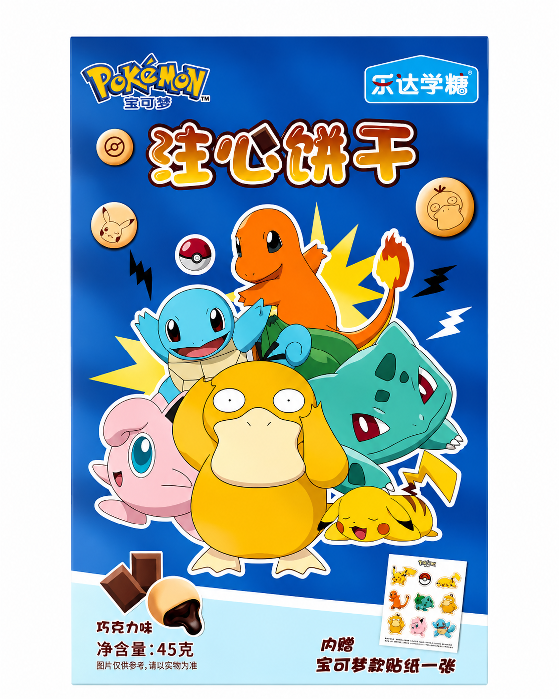 Pokemon Chocolate Sticks & Biscuits