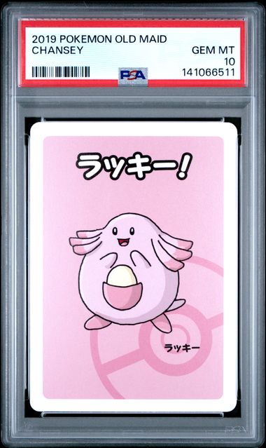 2019 Pokémon Old Maid Chansey PSA Gem Mint 10 slab