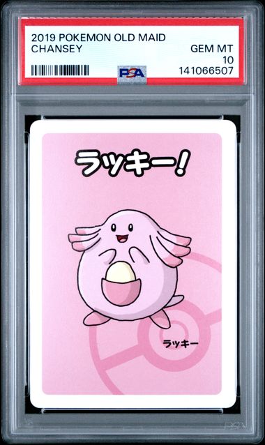 2019 Pokémon Old Maid Chansey PSA Gem Mint 10 slab