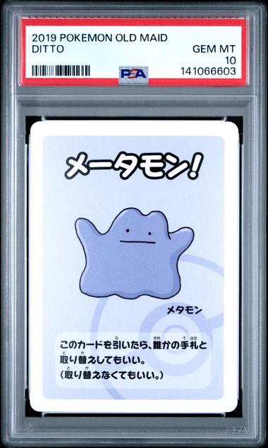 2019 Pokémon Old Maid Ditto PSA Gem Mint 10 slab