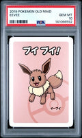2019 Pokémon Old Maid Eevee PSA Gem Mint 10 slab