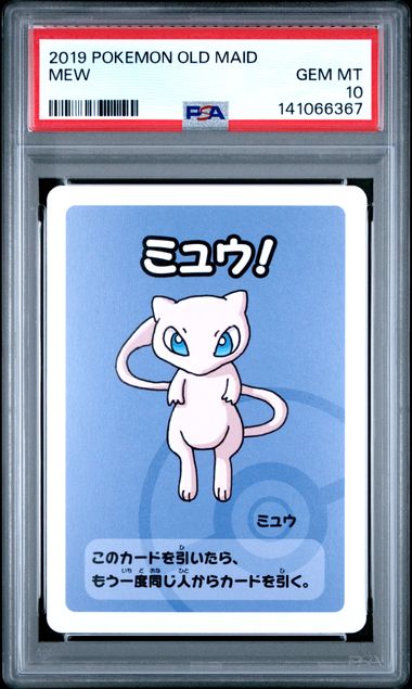 2019 Pokémon Old Maid Mew PSA Gem Mint 10 slab