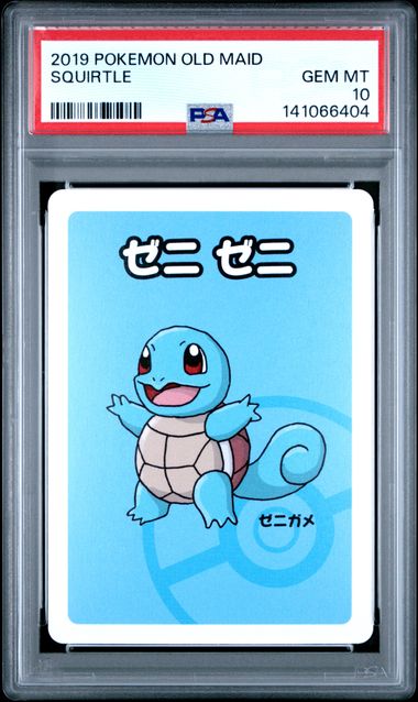 2019 Pokémon Old Maid Squirtle PSA Gem Mint 10 slab