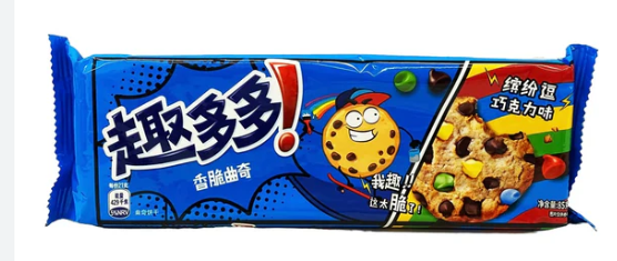 Chips Ahoy Cookies 76g-86g