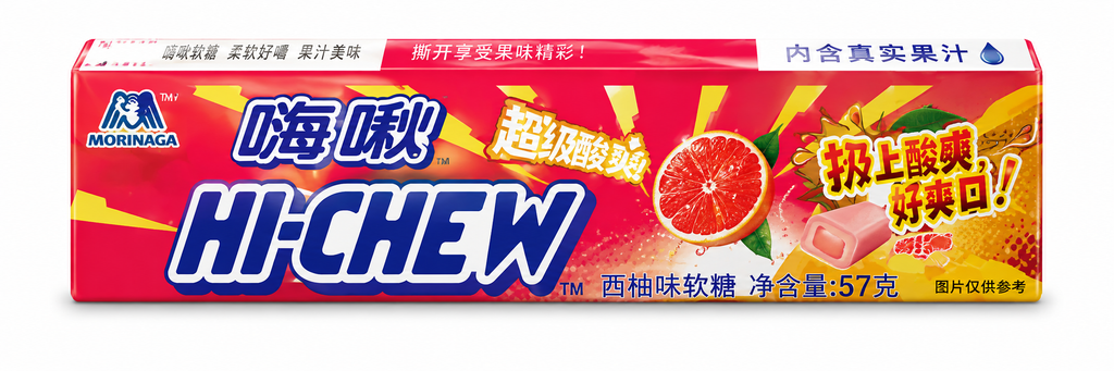 China Hi-Chew Candy 57g