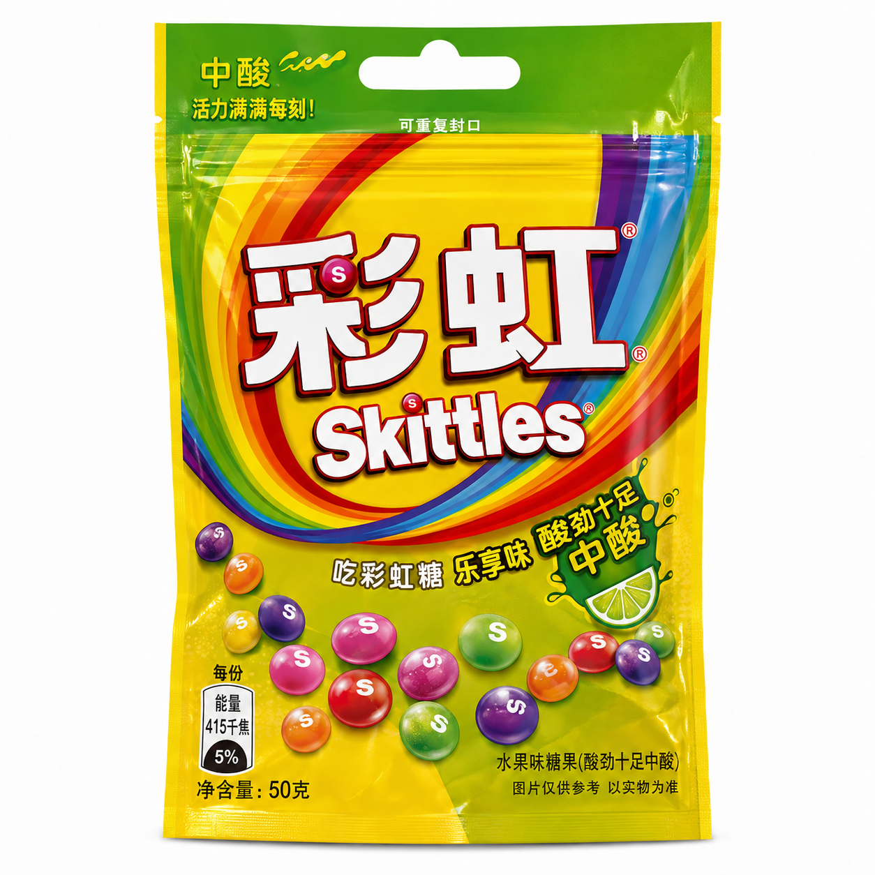 China Skittles bags 40g