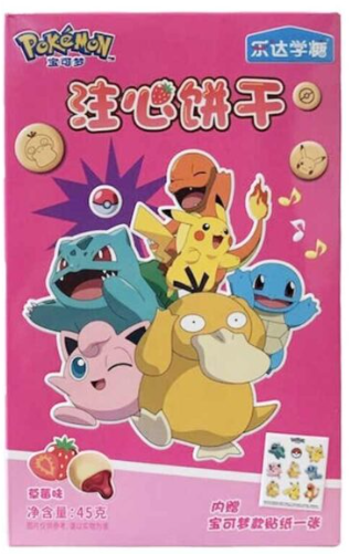 Pokemon Chocolate Sticks & Biscuits