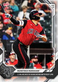2026 Topps NOW MLB Munetaka Murakami - 11 HRs Most by Rookie Before May in MLB History #120