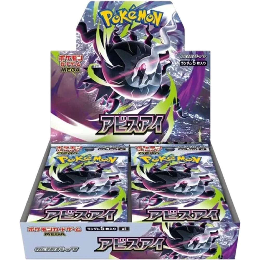 Pokémon TCG Mega Evolution Abyss Eye Japanese Booster Box