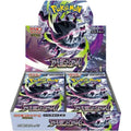 Pokémon TCG Mega Evolution Abyss Eye Japanese Booster Box