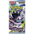 Pokémon TCG Mega Evolution Abyss Eye Japanese Booster Pack