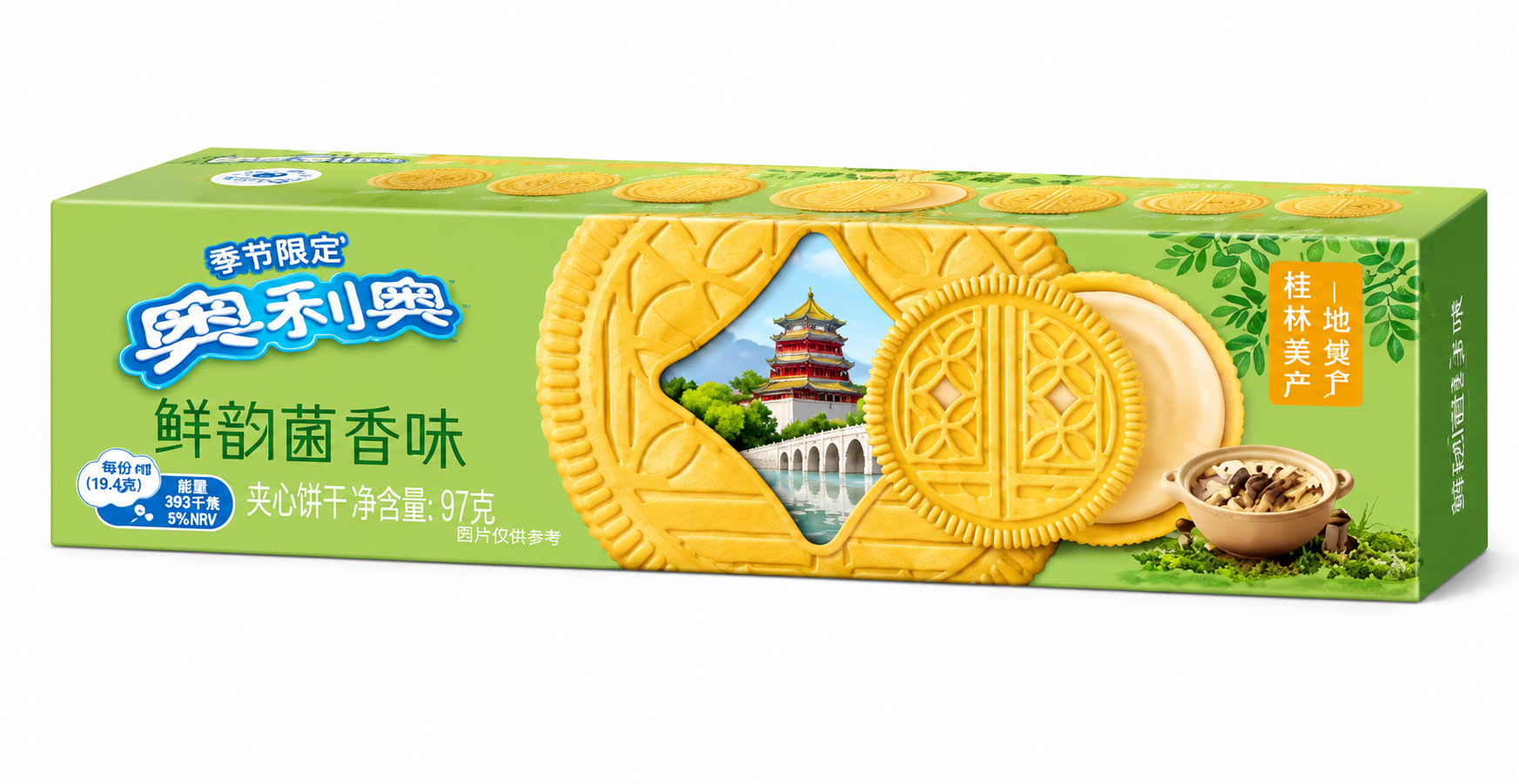 Oreo Exotic Flavors 97g