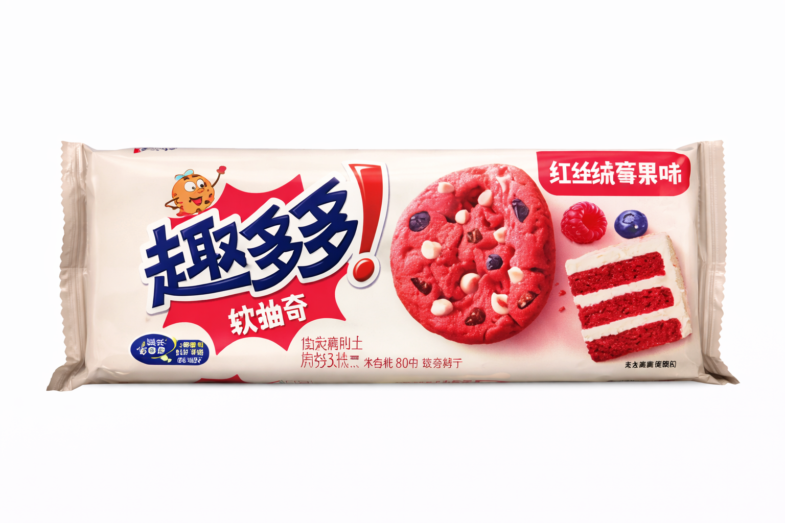 Chips Ahoy Cookies 76g-86g