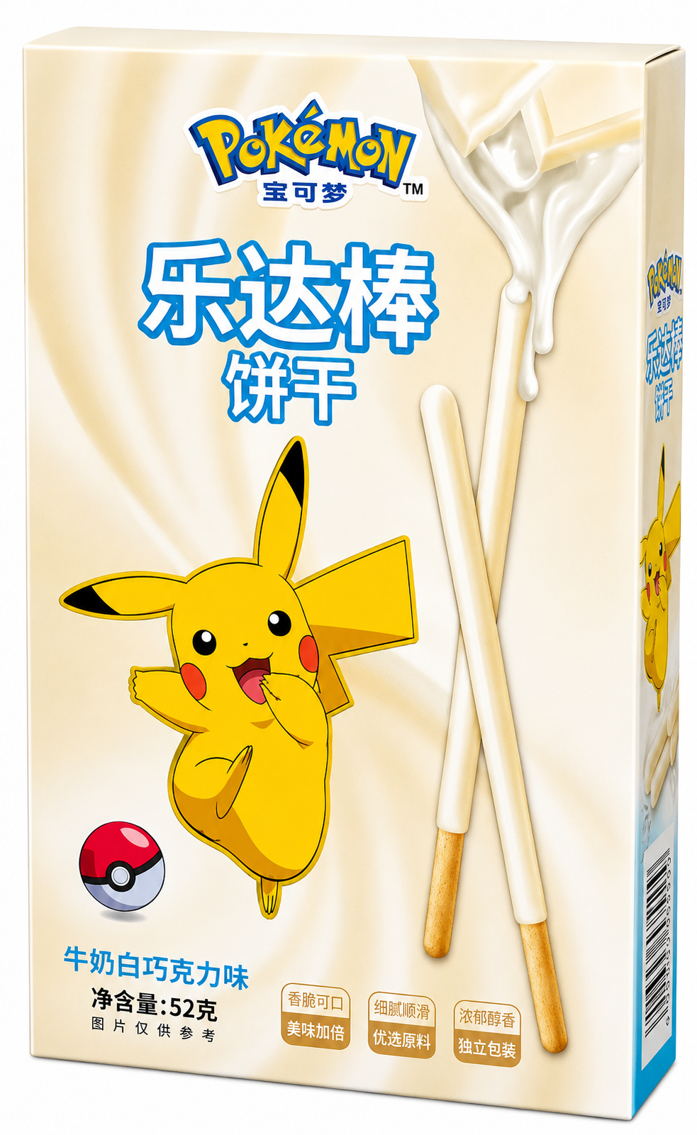 Pokemon Chocolate Sticks & Biscuits