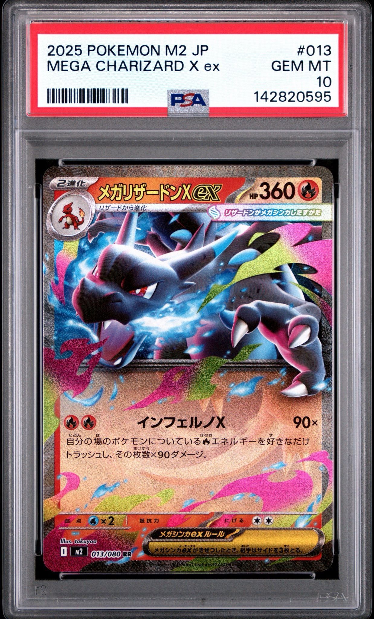 Pokémon Mega Charizard PSA 10