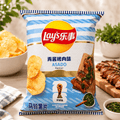 Lays World Cup Asado 70g